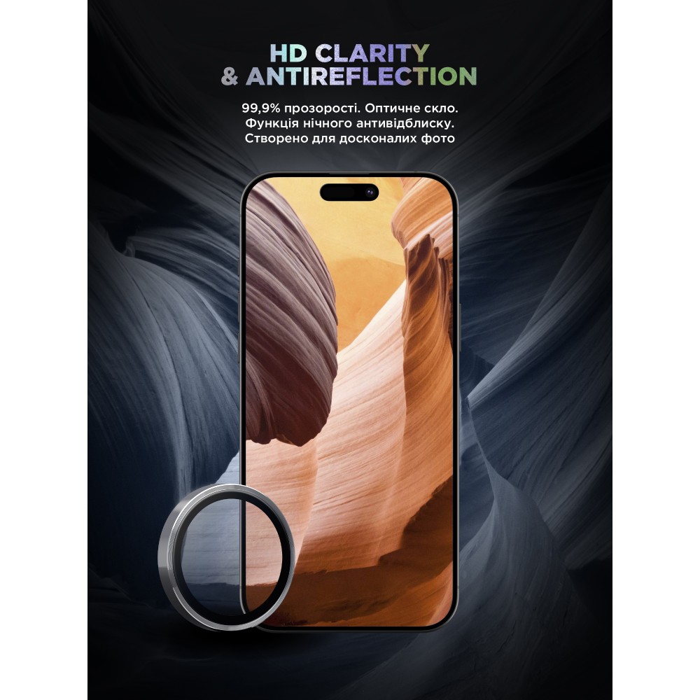 Защитное стекло ARMORSTANDART Supreme BI для камеры iPhone 17 Pro/17 Pro Max Silver (ARM86438) Тип стекло