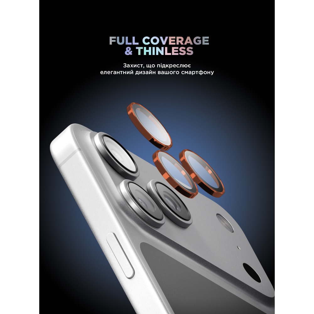 Захисне скло ARMORSTANDART Supreme BI для камери iPhone 17 Pro/17 Pro Max Orange (ARM86440) Сумісність за моделлю Apple iPhone 17 Pro