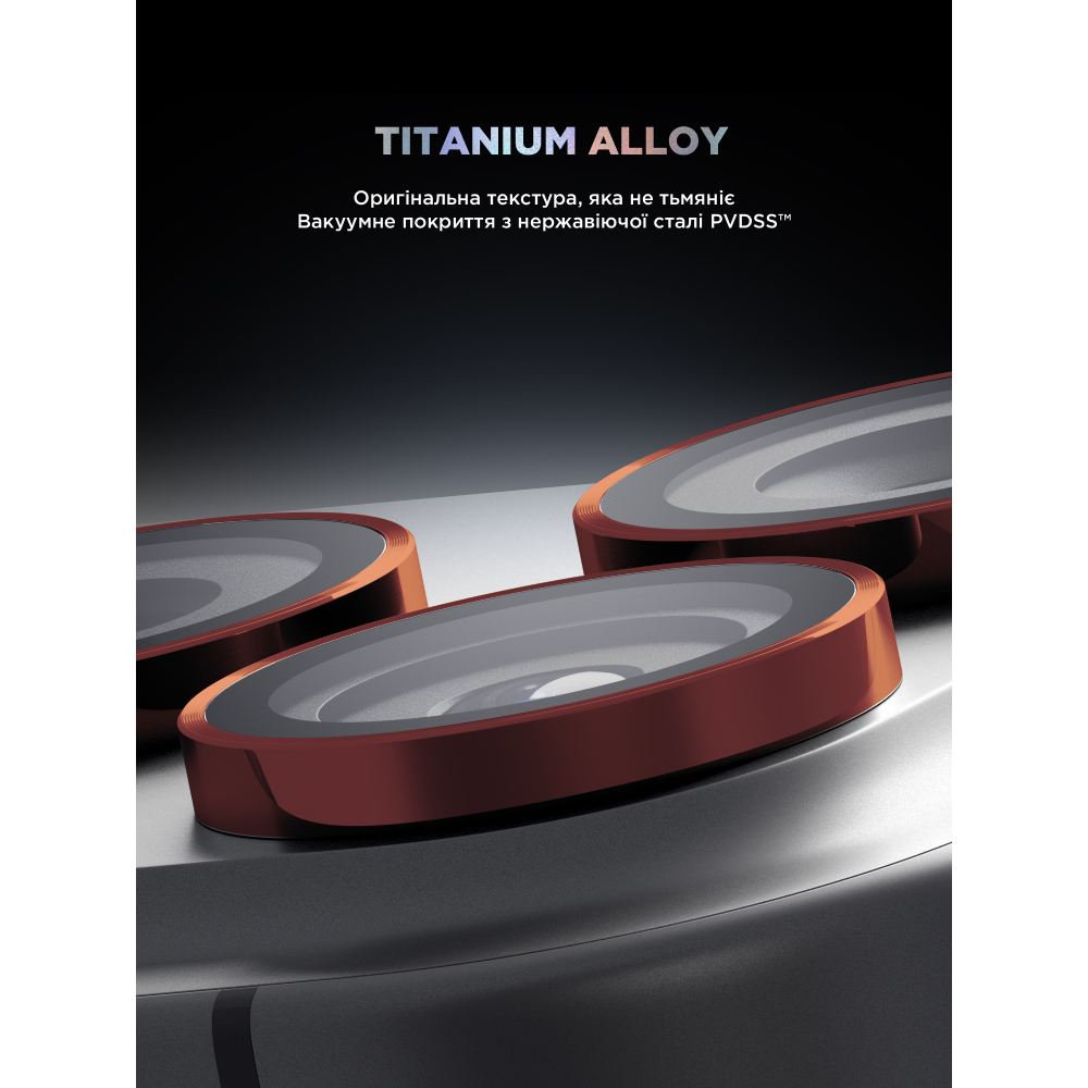 Захисне скло ARMORSTANDART Supreme BI для камери iPhone 17 Pro/17 Pro Max Orange (ARM86440) Сумісність за моделлю Apple iPhone 17 Pro Max