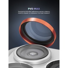 Захисне скло ARMORSTANDART Supreme BI для камери iPhone 17 Pro/17 Pro Max Orange (ARM86440)