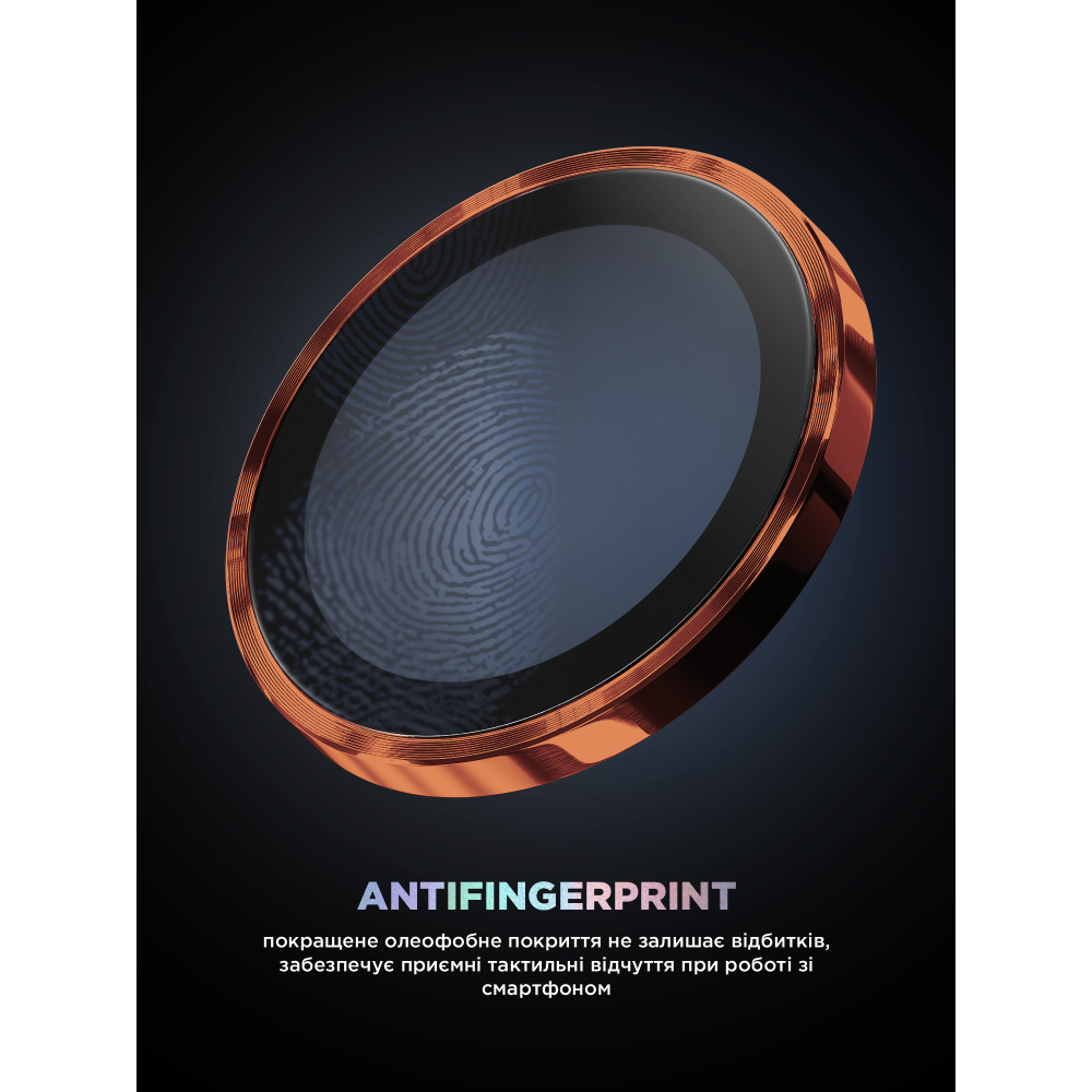 Покупка Захисне скло ARMORSTANDART Supreme BI для камери iPhone 17 Pro/17 Pro Max Orange (ARM86440)