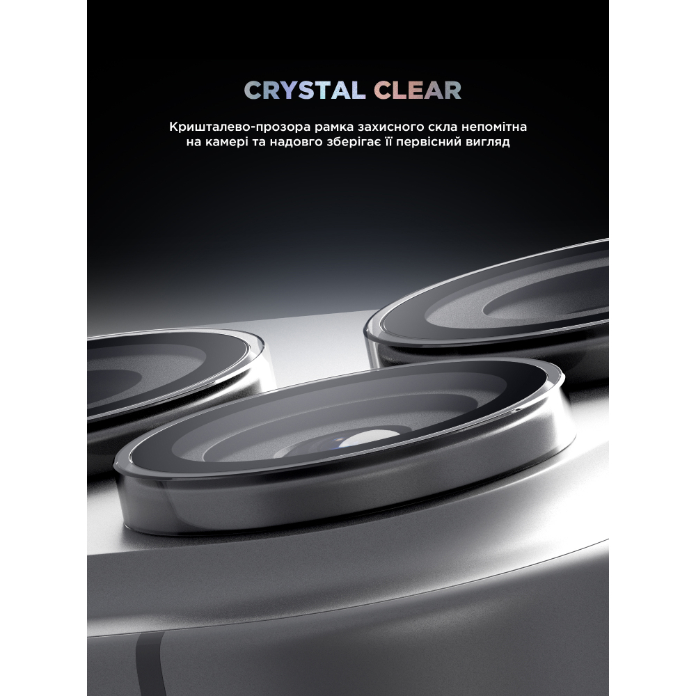 Фото Защитное стекло ARMORSTANDART Supreme BI для камеры iPhone 17 Pro/17 Pro Max Clear (ARM86441)