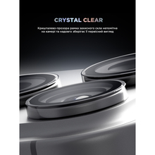 Защитное стекло ARMORSTANDART Supreme BI для камеры iPhone 17 Pro/17 Pro Max Clear (ARM86441)