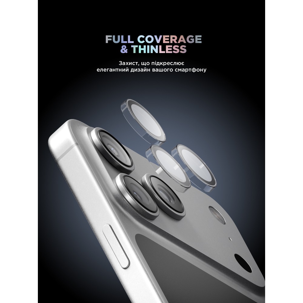 Защитное стекло ARMORSTANDART Supreme BI для камеры iPhone 17 Pro/17 Pro Max Clear (ARM86441) Совместимость по модели  Apple iPhone 17 Pro Max