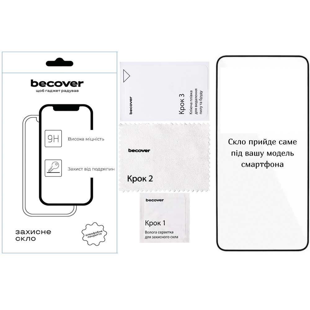 Внешний вид Защитное стекло BECOVER для Motorola Moto G06/G06 Power 4G Black (714364)