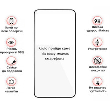 Защитное стекло BECOVER для Motorola Moto G06/G06 Power 4G Black (714364)