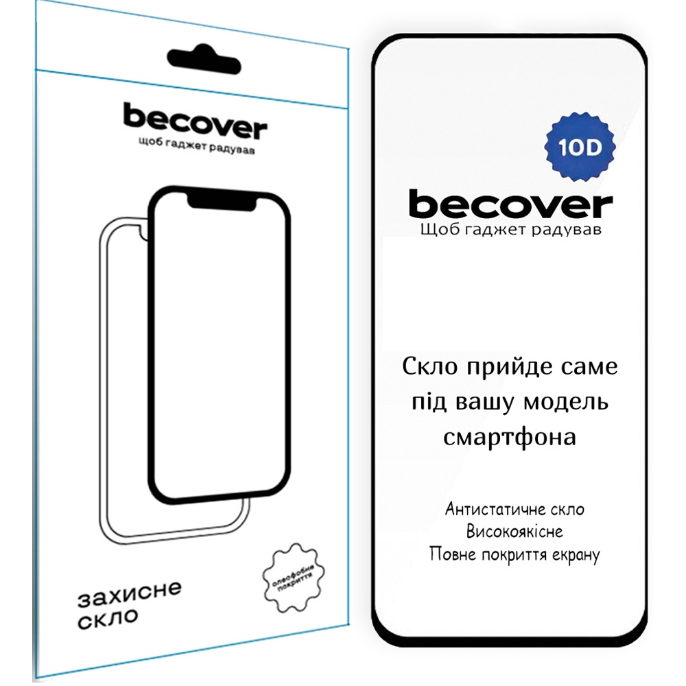 Захисне скло BECOVER 10D для Motorola Moto G06/G06 Power 4G Black (714365) Сумісність за моделлю Motorola G06