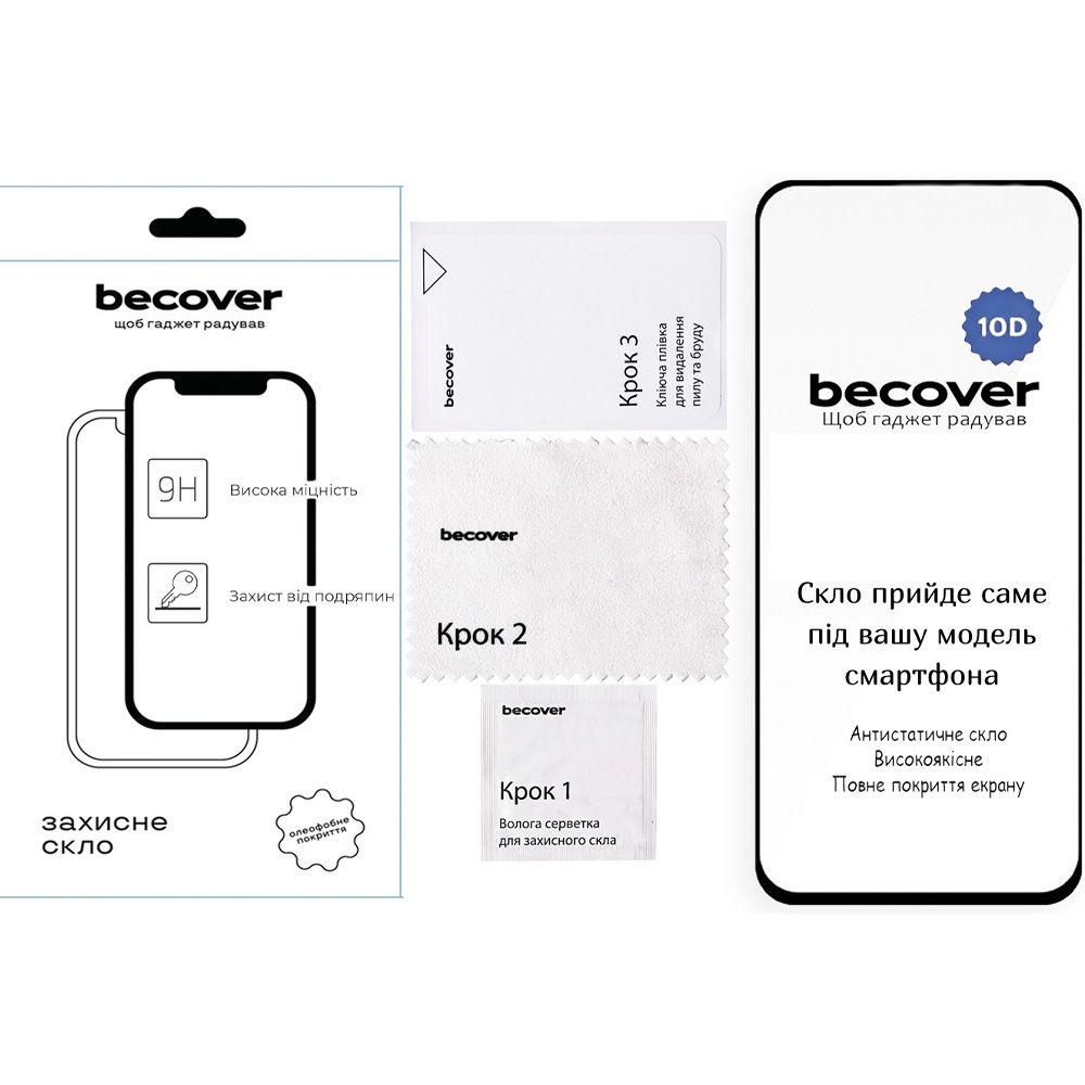 Захисне скло BECOVER 10D для Motorola Moto G06/G06 Power 4G Black (714365) Тип скло