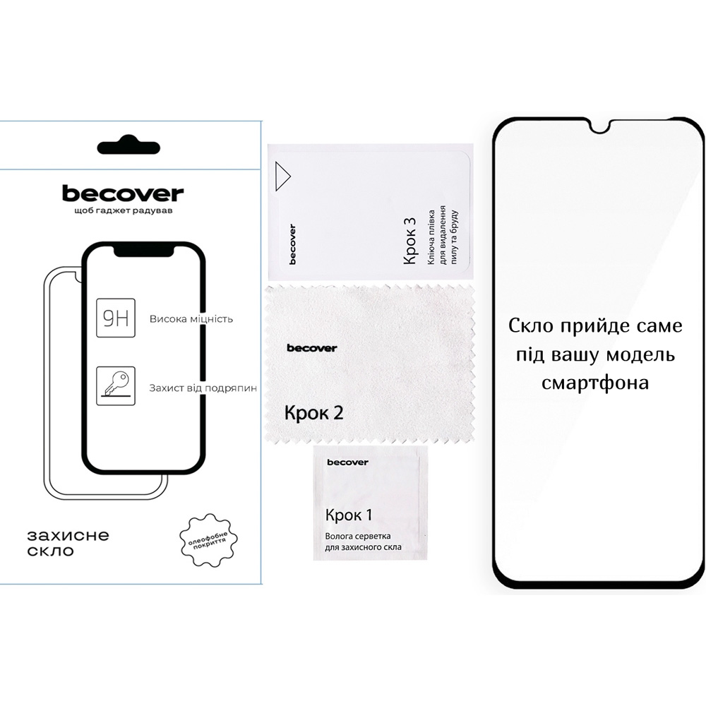 Захисне скло BECOVER для Poco C85 4G Black (714366) Сумісність за моделлю Poco C85