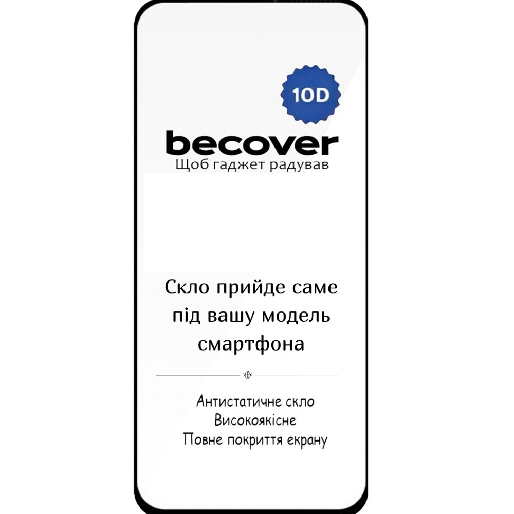 Захисне скло BECOVER 10D для Realme Note 70 Black (714368)
