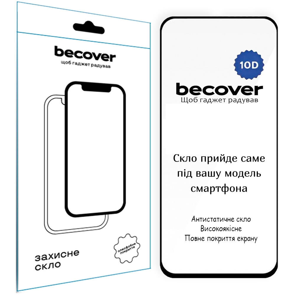 Захисне скло BECOVER 10D для Realme Note 70 Black (714368) Тип скло