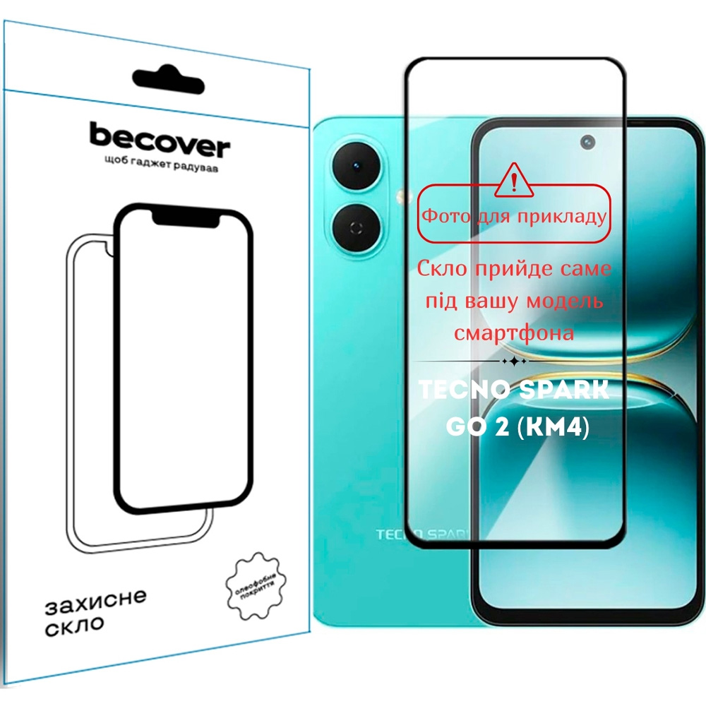 Зовнішній вигляд Захисне скло BECOVER 10D для Tecno Spark Go 2 Black (714370)