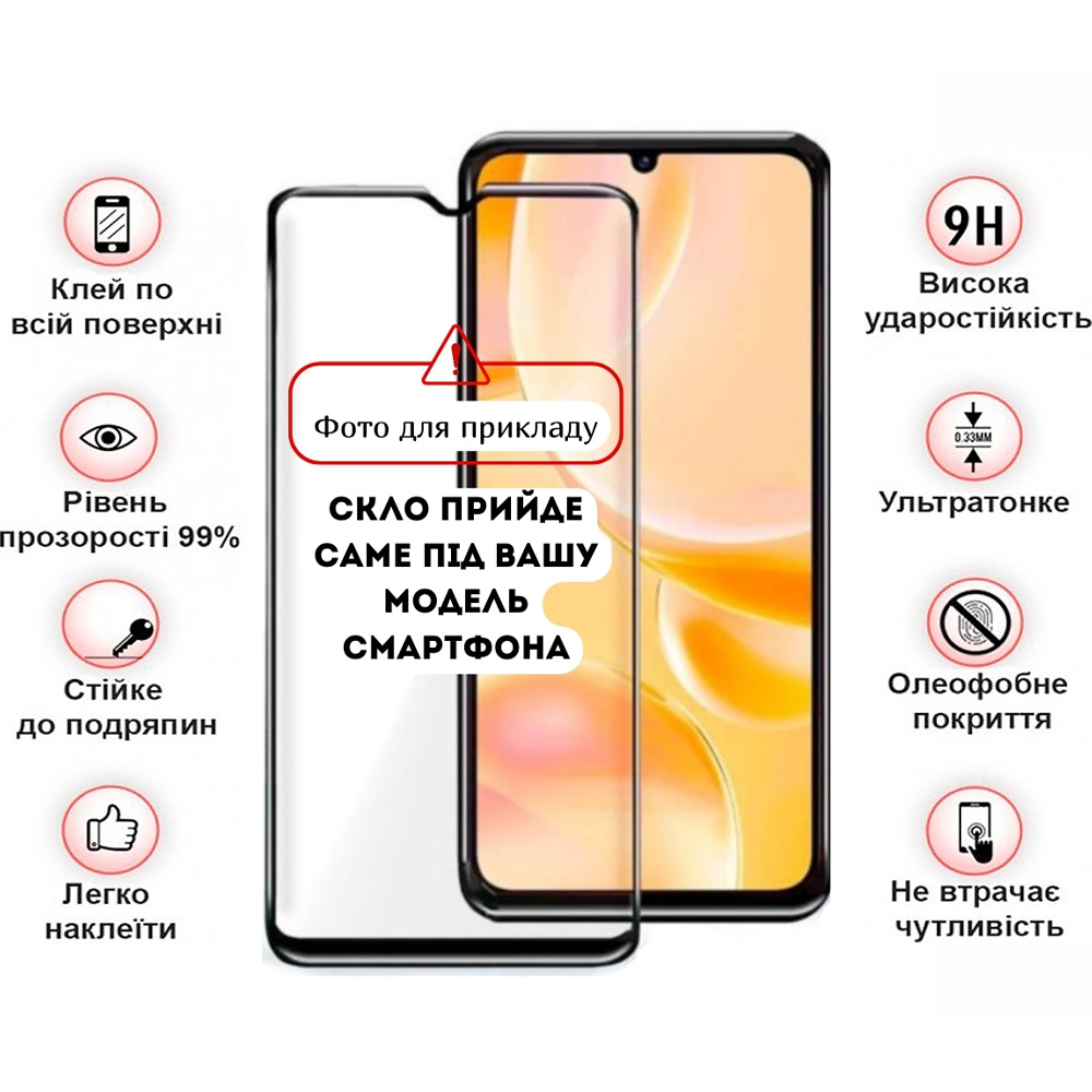 Захисне скло BECOVER для ZTE Blade A56 Black (714375) Сумісність за моделлю ZTE Blade A56