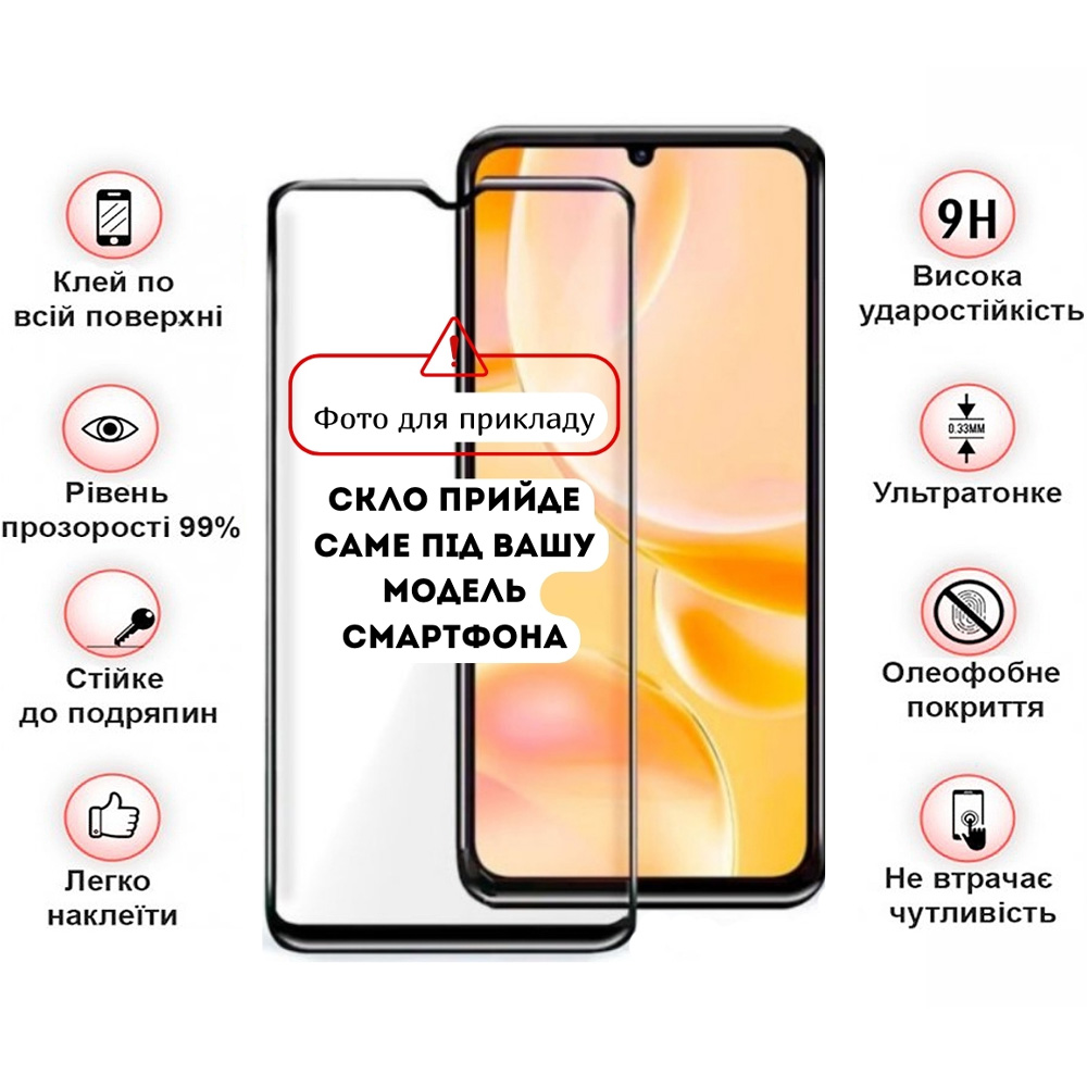 Защитное стекло BECOVER для ZTE Blade A76 Black (714377) Покрытие глянец