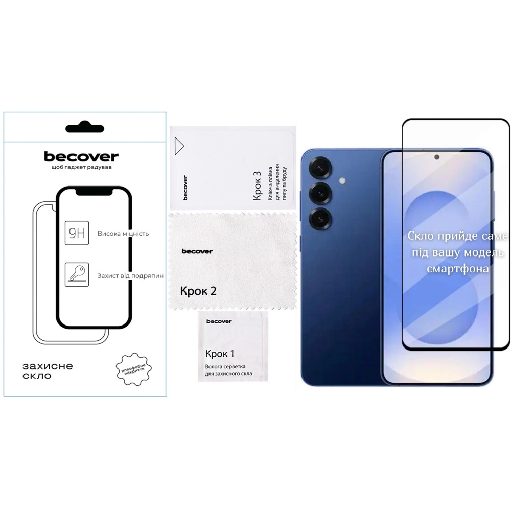 Захисне скло BECOVER для Samsung Galaxy S25 FE Black (714379) Покриття глянець
