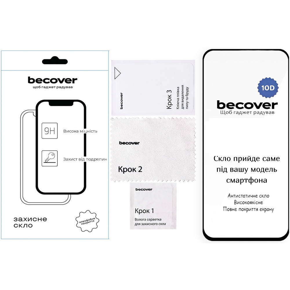 Захисне скло BECOVER 10D для Samsung Galaxy S25 FE Black (714380) Захисне скло BECOVER 10D для Samsung Galaxy S25 FE Black (714380) Покриття глянець