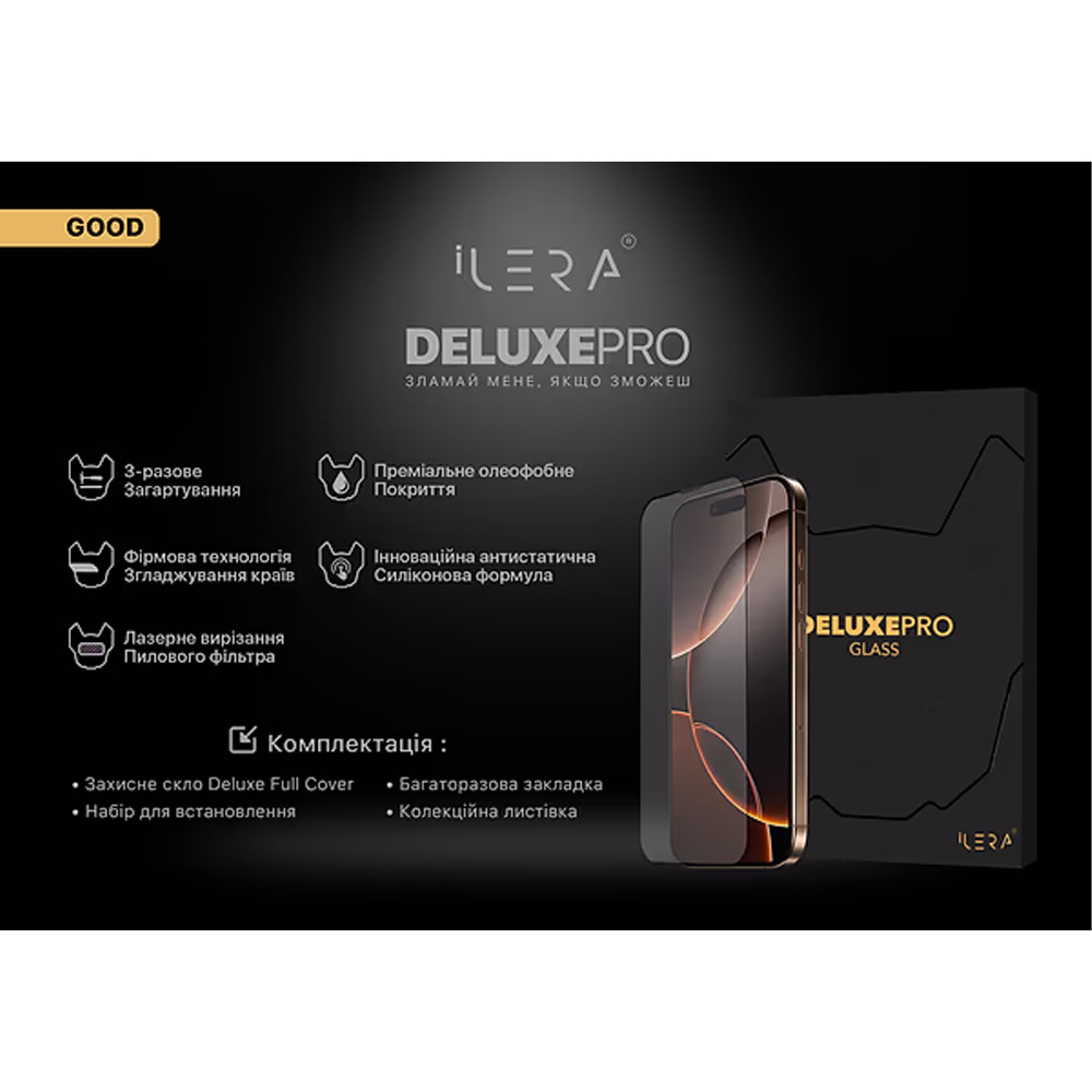 Захисне скло ILERA DeLuxe Original Glass для iPhone 16E/14/13/13pro Black (ILDEL16E) Сумісність за моделлю Apple iPhone 14