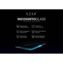 Захисне скло ILERA DeLuxe Incognito для iPhone 16E/14/13/13pro (ILDELINC16E)