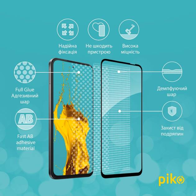Защитное стекло PIKO Full Glue ESD для Infinix Hot 60i 4G Black (1283126627729) Покрытие глянец