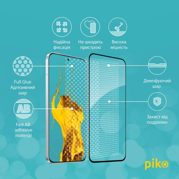 Защитное стекло PIKO Full Glue ESD для Infinix Hot 60 Pro Black (1283126627798) Покрытие глянец