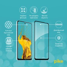 Захисне скло PIKO для Tecno POP 10 Full Glue ESD Black (1283126627989)