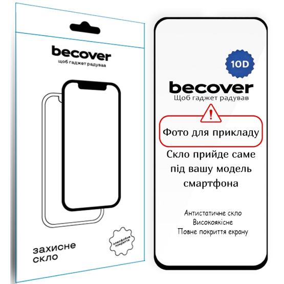 Защитное стекло BECOVER 10D для Apple iPhone 17 Black (714072) Тип стекло