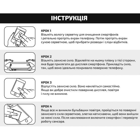 Внешний вид Защитное стекло BECOVER для Apple iPhone 17 Black (714076)