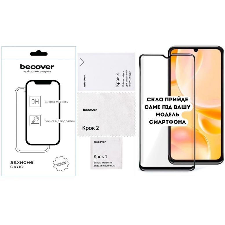 Защитное стекло BECOVER для ZTE Blade A36 Black (714373) Тип стекло