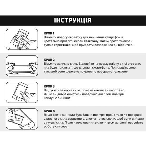 Внешний вид Защитное стекло BECOVER для ZTE Blade A36 Black (714373)