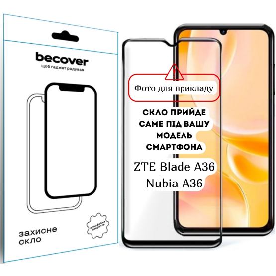 Защитное стекло BECOVER для ZTE Blade A36 Black (714373) Совместимость по модели  ZTE Blade A36