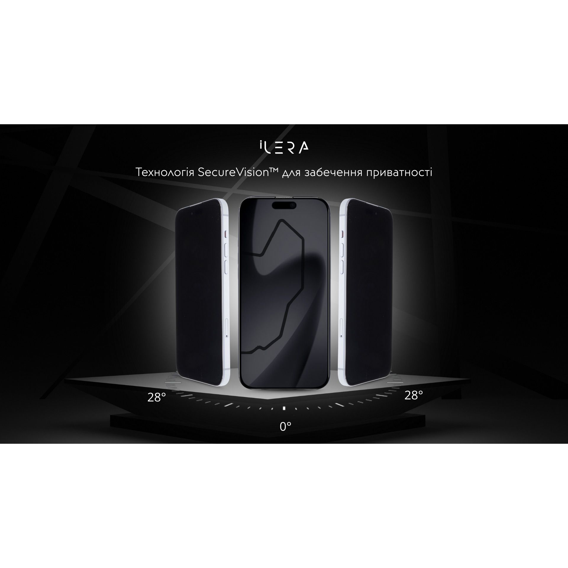 Защитное стекло ILERA DeLuxe Incognito Glass For iPhone 17 Air Black (ILINDL17AIR) Покрытие приват