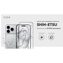 Защитное стекло ILERA FrostedGlass 2.0 For iPhone 17 Pro Black (ILFRGL17PR)