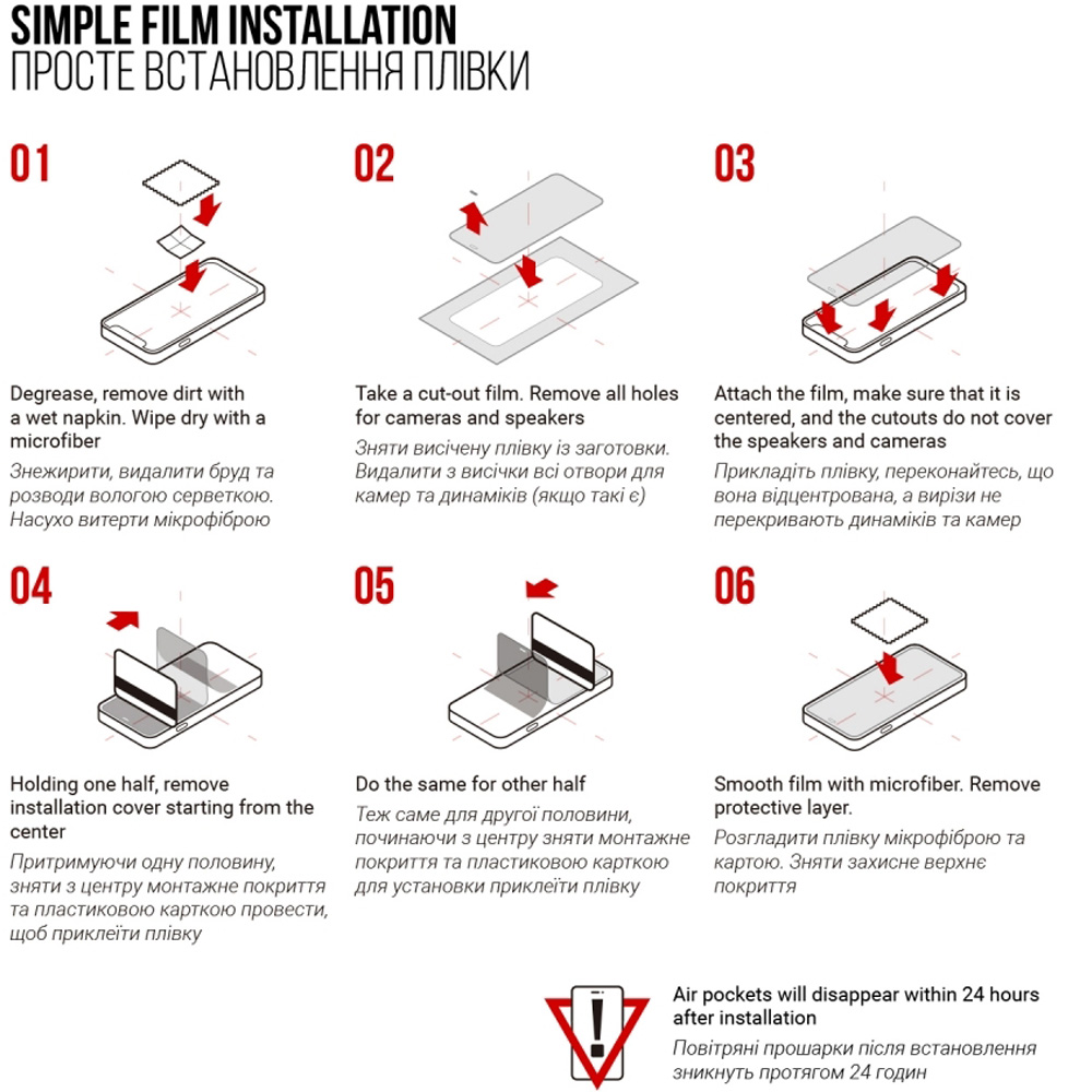 Гідрогелева плівка ARMORSTANDART для Realme Note 70 4G (ARM83940) Покриття глянець