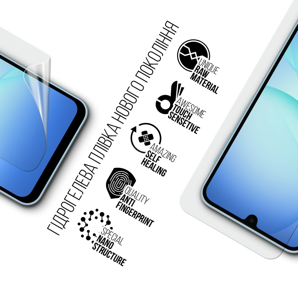 Гідрогелева плівка ARMORSTANDART для Samsung Galaxy A17 4G (ARM86492) Колір прозорий