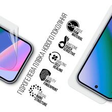 Гидрогелевая пленка ARMORSTANDART для Google Pixel 10 5G Transparent (ARM87302)