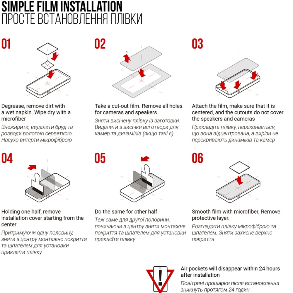 Гідрогелева плівка ARMORSTANDART для ZTE Nubia Neo 3 5G (ARM88879) Колір прозорий