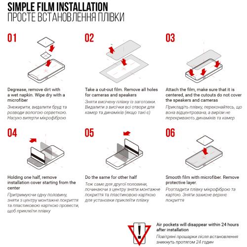 Гидрогелевая пленка ARMORSTANDART для Motorola G86 Power 5G Transparent (ARM86579) Олеофобное покрытие True