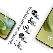 Гидрогелевая пленка ARMORSTANDART для Motorola G86 Power 5G Transparent (ARM86579)