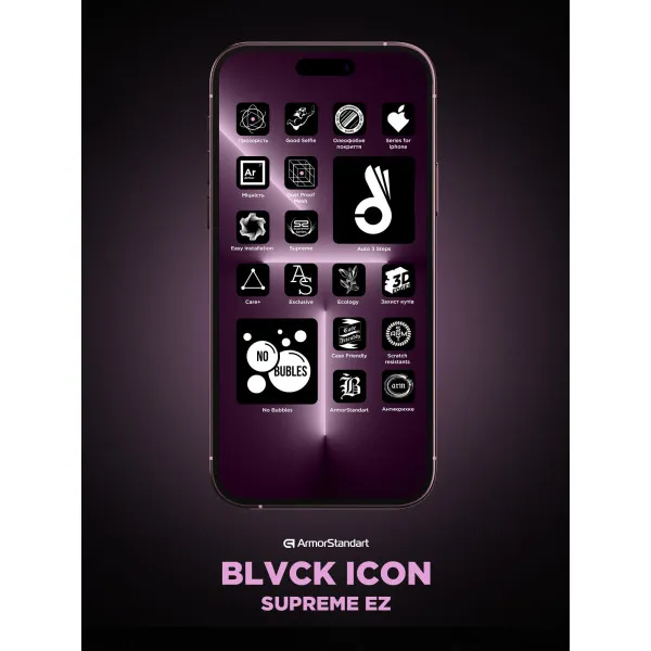 Покупка Защитное стекло ARMORSTANDART Black Icon Supreme EZ для Apple iPhone 17 Pro Max Black (ARM86408)
