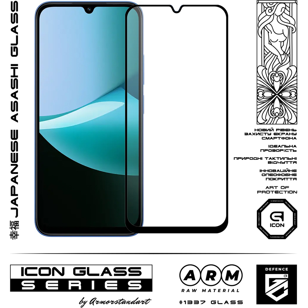 Защитное стекло ARMORSTANDART Icon для Xiaomi Redmi 15C 4G Black (ARM85413) Дополнительно инновационное закалённое стекло; высокая прочность и идеальная прозрачность без искажений; гладкая поверхность с олео- и гидрофобным покрытием; надёжный клеевой слой; точные вырезы под камеры и датчики