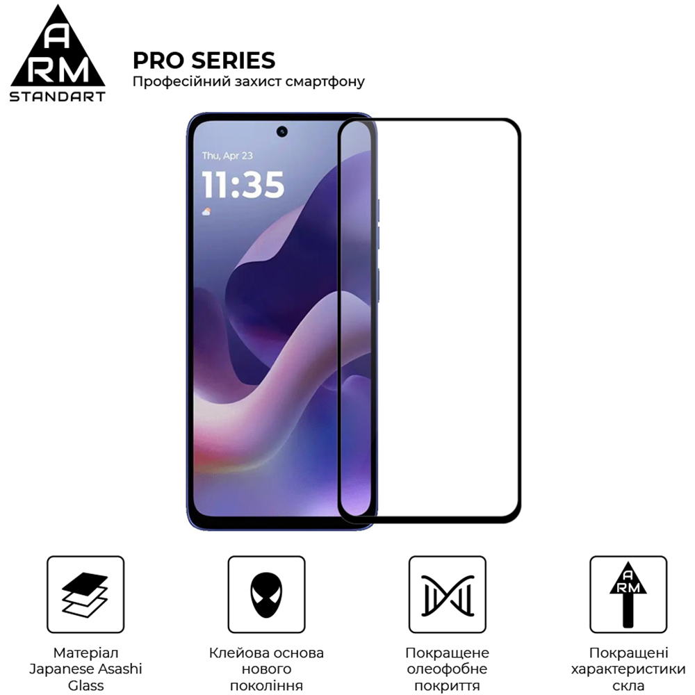 Защитное стекло ARMORSTANDART Pro для Motorola G56 5G Black (ARM86586) Дополнительно закалённое стекло Japanese Asahi Glass (4-часовая закалка); высокая чувствительность и прозрачность; улучшенное олео- и гидрофобное покрытие; надёжная клеевая основа; точные размеры и вырезы под камеры и датчики