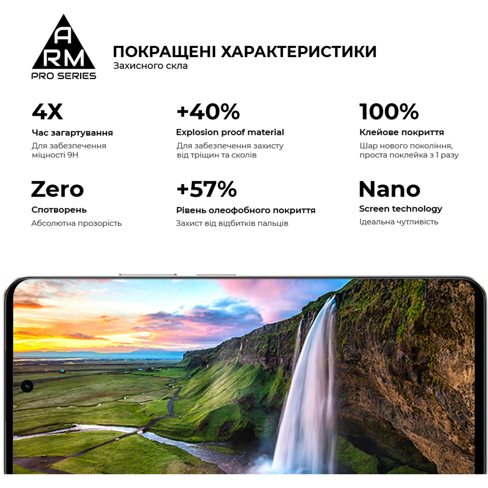 Защитное стекло ARMORSTANDART Pro для Realme C71 4G/С73 5G Black (ARM83929) Тип стекло