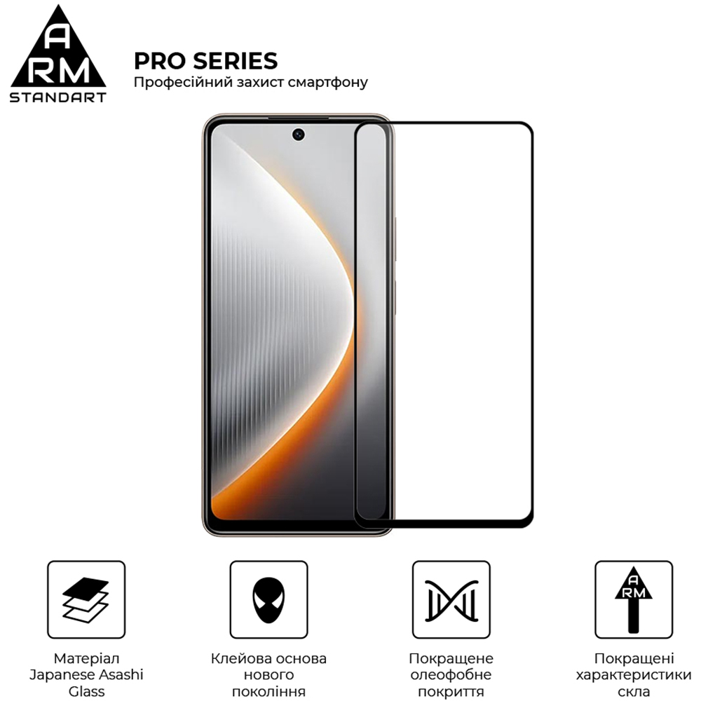 Защитное стекло ARMORSTANDART Pro для Tecno Pova 7 4G Black (ARM87299) Дополнительно закалённое стекло Japanese Asahi Glass с 4-часовой закалкой; высокая чувствительность и прозрачность; улучшенное олео- и гидрофобное покрытие; прочная клеевая основа; точные размеры и вырезы под камеры и датчики