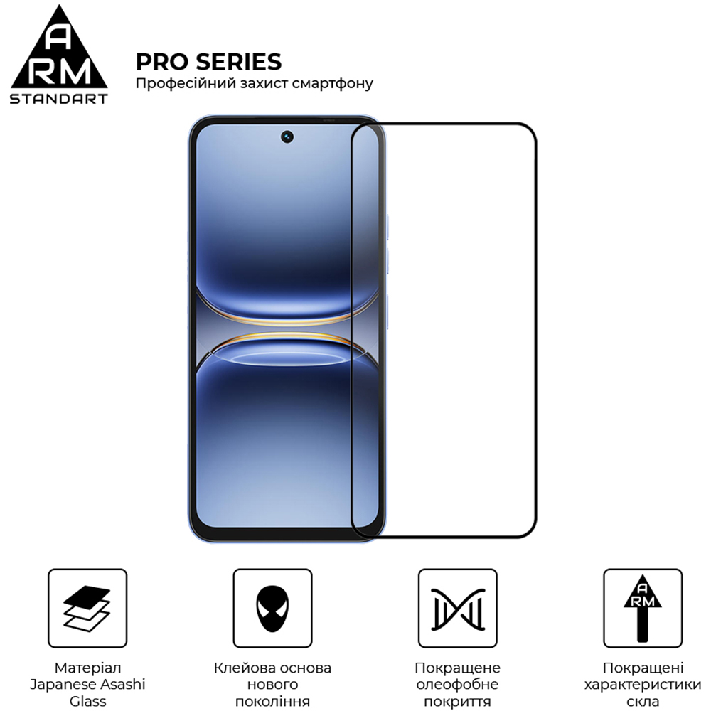 Защитное стекло ARMORSTANDART Pro для Tecno Spark 40 4G/Spark Go 2 4G Black (ARM87297) Дополнительно закалённое стекло Japanese Asahi Glass с 4-часовой термообработкой; высокая чувствительность тачскрина и полная прозрачность; улучшенное олео- и гидрофобное покрытие; современная клеевая основа; точные размеры и вырезы под камеры и датчики