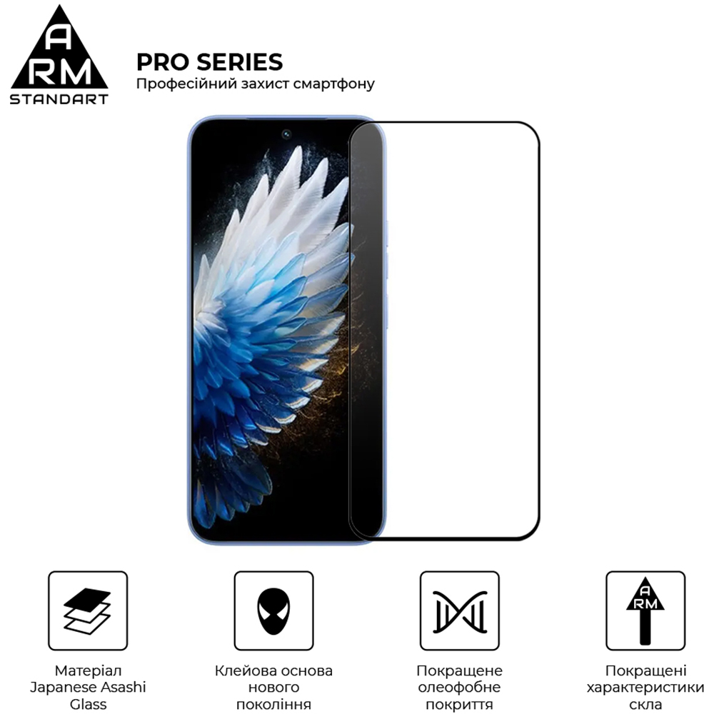 Захисне скло ARMORSTANDART Pro для Tecno Spark 40 Pro 4G Black (ARM87519) Додатково загартоване скло Japanese Asahi Glass (4 год термообробка); ідеальна чутливість тачскріну; висока прозорість та чіткість; покращене олео- та гідрофобне покриття; сучасна клейова основа; точні розміри та вирізи під камери та датчики