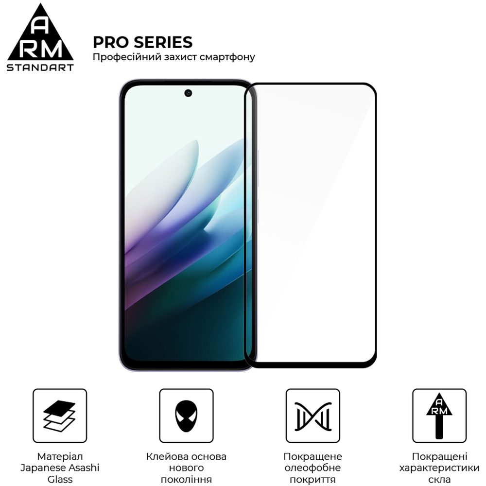 Захисне скло ARMORSTANDART Pro для Xiaomi Redmi 15 4G Black (ARM85415) Додатково загартоване скло Japanese Asahi Glass (4-годинна термообробка); висока чутливість та прозорість; покращене олео- та гідрофобне покриття; клейова основа нового покоління; оптимальні розміри та товщина; точні вирізи під камери та датчики
