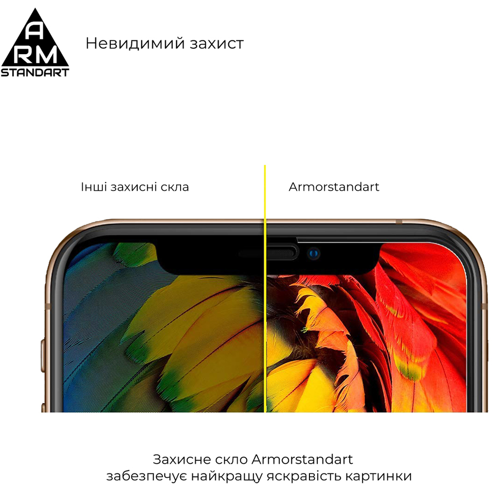 Захисне скло ARMORSTANDART Edge Glue Curved для Xiaomi 15 Ultra Black (ARM88002) Тип скло