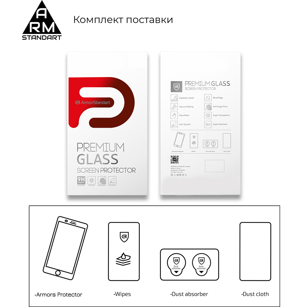 Фото Захисне скло ARMORSTANDART Edge Glue Curved для Xiaomi 15 Ultra Black (ARM88002)