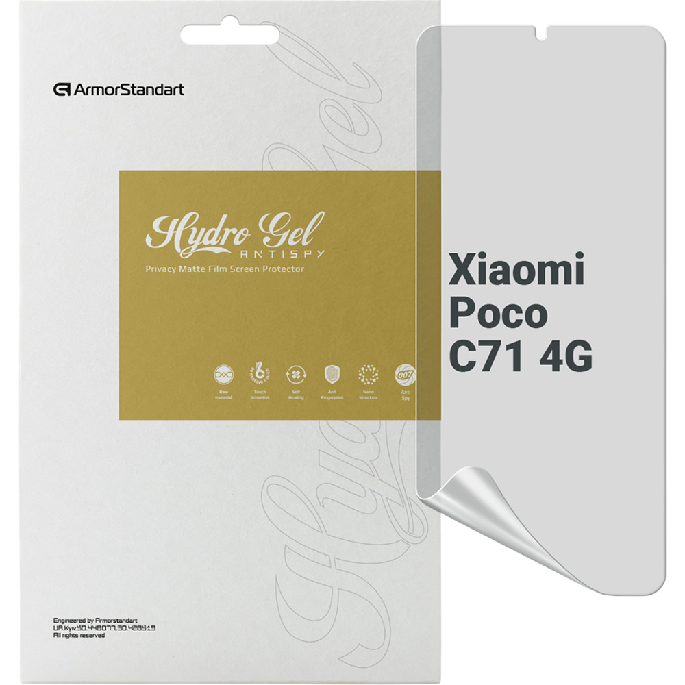 Защитная пленка ARMORSTANDART Anti-spy для Xiaomi Poco C71 4G (ARM85490)