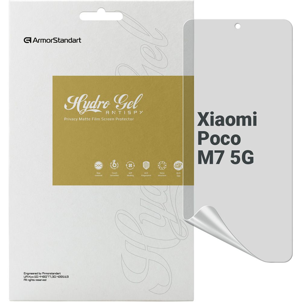 Защитная пленка ARMORSTANDART Anti-spy для Xiaomi Poco M7 5G (ARM85187)